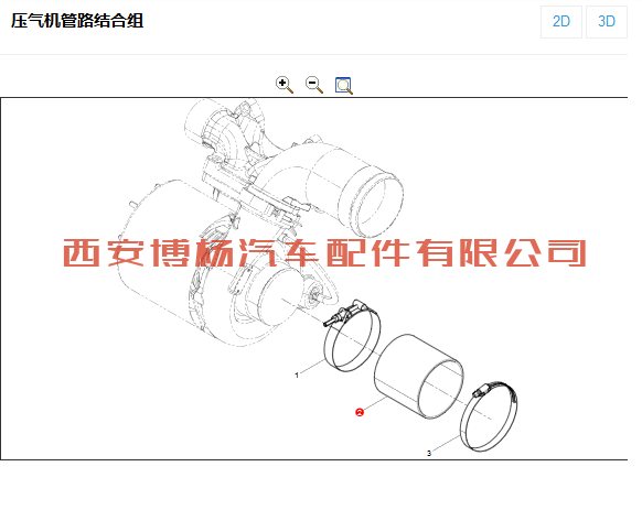 612600112459潍柴WP12增压器连接胶管